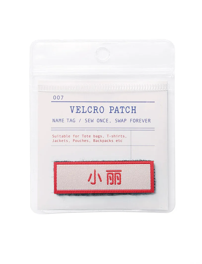 小丽 Velcro Patch